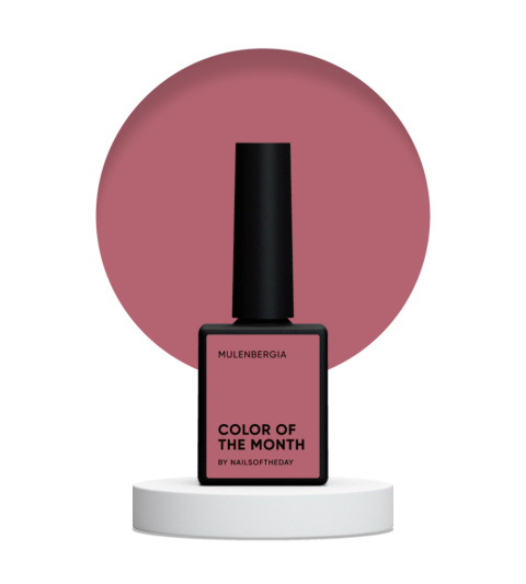 NAILSOFTHEDAY Color of the month October 2024 Mulenbergia - opaque foggy-pink gel polish, 10 ml