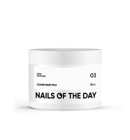 NAILSOFTHEDAY Cover base NEW Milk 03 — напівпрозоре молочне камуфлююче базове покриття, 30 мл