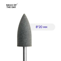 NAILSOFTHEDAY universal cuticle polishing eraser - rounded grey 8x20 mm