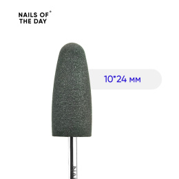 NAILSOFTHEDAY delicate cuticle polishing eraser - rounded grey 10x24 mm